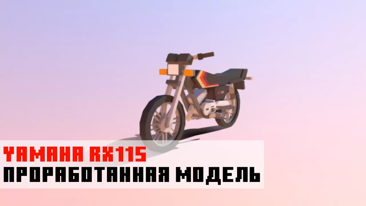 Yamaha RX115 из мода на Мотоцикл на Майнкрафт ПЕ