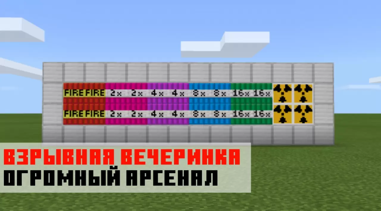 Didžiulis Minecraft PE bombų modifikacijų arsenalas