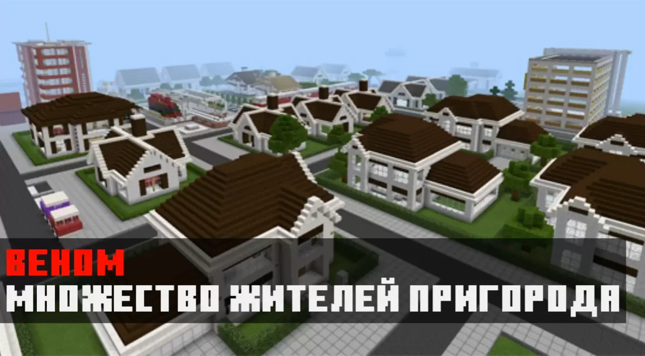 Méreg a térképről a Minecraft PE házak városába