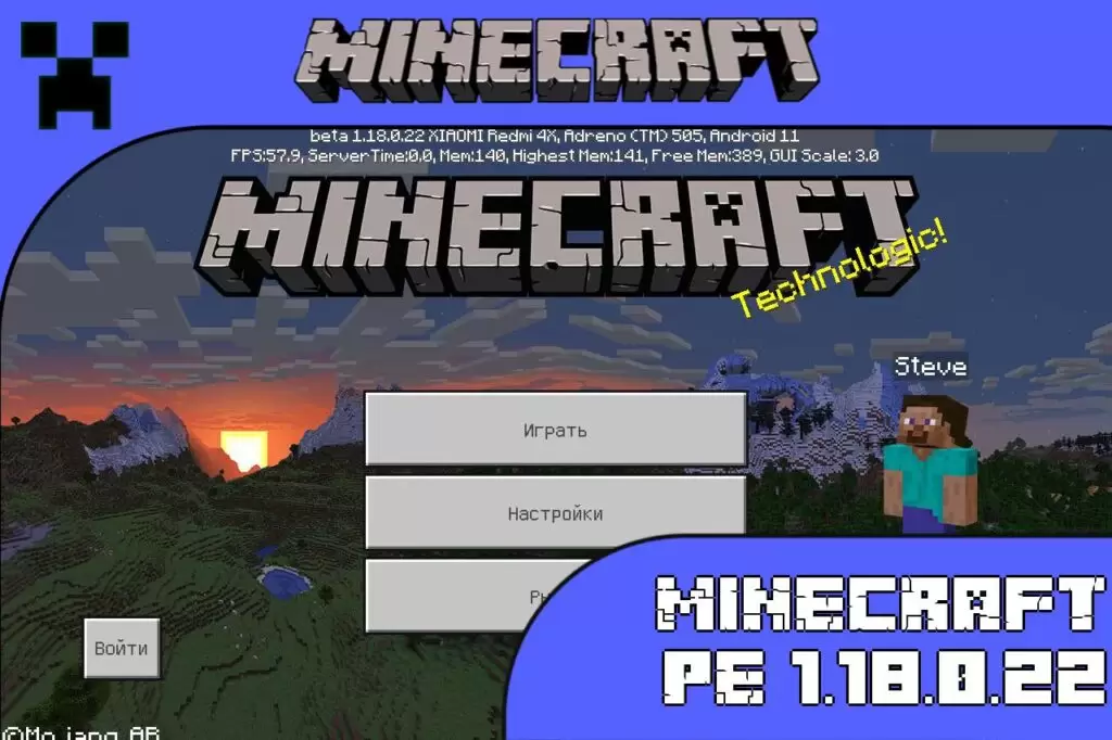 Minecraft PE 1.18.20.29