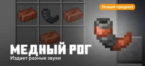 Minecraft PE 1.18.30.26
