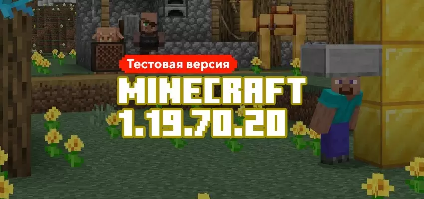 20 что добавили. 1. 19. 5. 18.